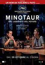 MINOTAUR